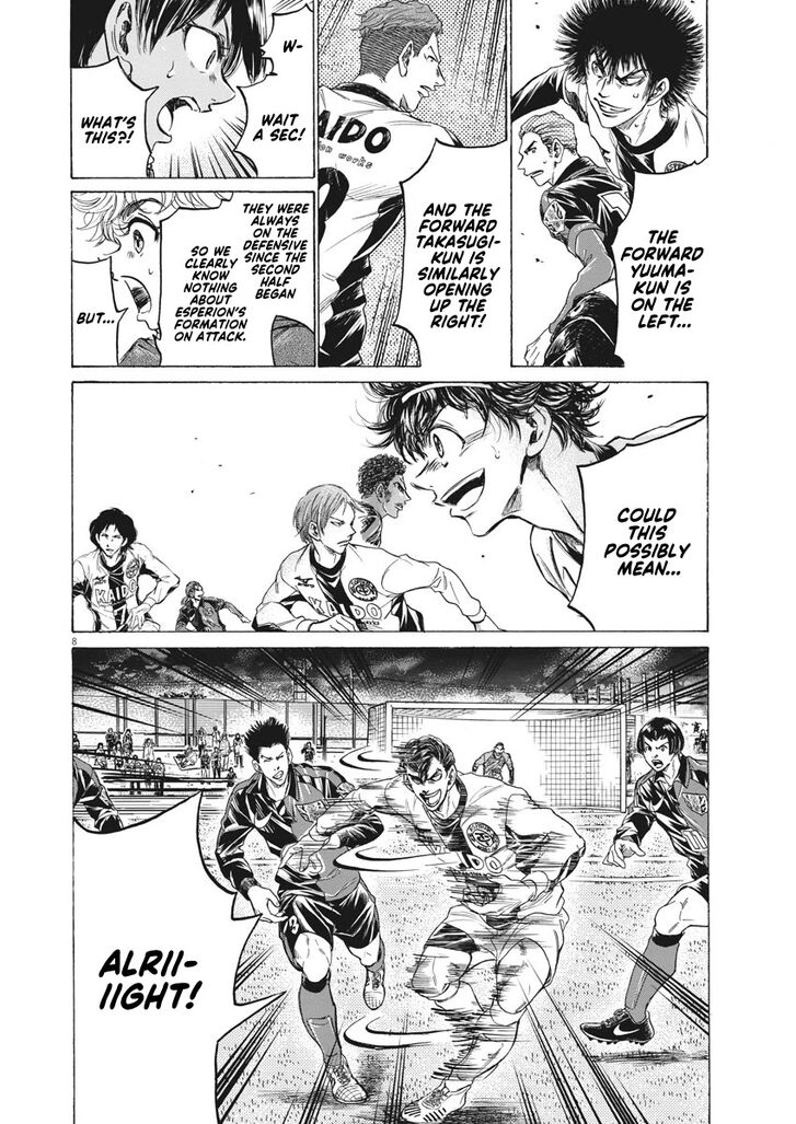 Ao Ashi, Chapter 258 image 09
